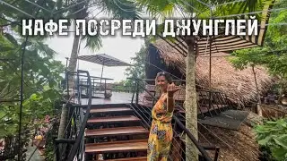 СУПЕР-ЭКЗОТИЧНЫЙ РЕСТОРАН НА ПХУКЕТЕ «ТРИ ОБЕЗЬЯНЫ»