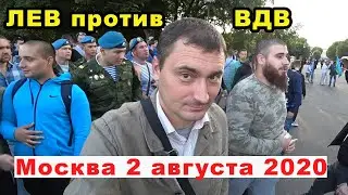 2 августа День ВДВ