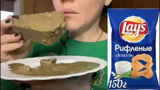 @AnkoSouth рифленые чипсы asmr