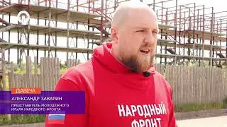 Давеча от 14 06 2023  Опасные игры на недострое