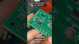 Печатные платы от NextPCB. Сборка прототипов с SMD компонентами