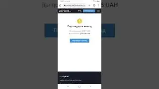 EXMO вывод денег на карту | Как обменять USDT и вывести деньги на карту