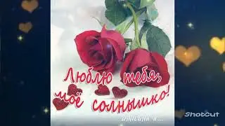 чувства