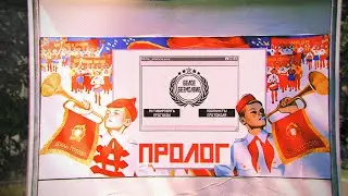 ПРОЛОГ НЕ САМОГО УСПЕШНОГО ЧЕЛОВЕКА ▬ Белое безмолвие #1