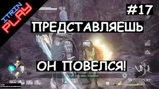 Nioh 2 #17 (PS4). Пламенный вой