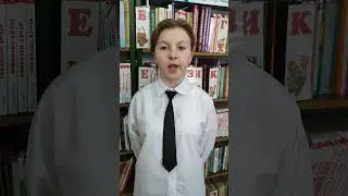 стихотворение Юлии Друниной "Ты должна" читает Огурцова Арина