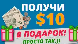 Как Обменять Киви на Биткоин кошелек