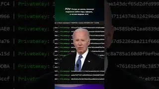 Или нормально?🤔 #crypto #мир #mining #рек #рекомендации #fypシ #Meme #криптовалюта #майнинг #bitcoin