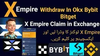 X Empire withdrawal | X Empire Airdrop claim | X empire $X withdrawal airdrop