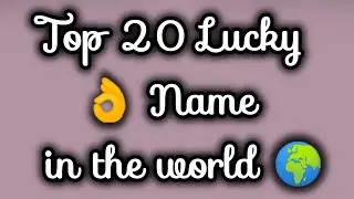 Top 20 Lucky👌Name in the world🌎| SufiaSultana | top 15 best name in the world#| top 20 trending name