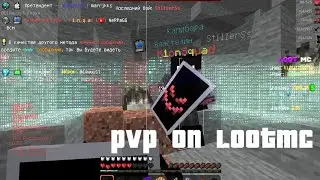 Затролил топеров / pvp on lootmc