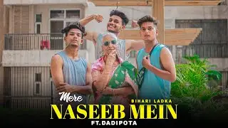 Mere Naseeb Mein - Bihari Ladka | Dadi Pota