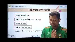 ফাহাদ স্যার এর কথাগুলো আসলেই অনেক সুন্দর লাগে।Fahad tutorial/#Nahidul_02