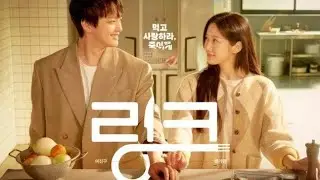 KDRAMA LINK 2022