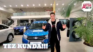 Tezda ko'ring! lada largus 2022