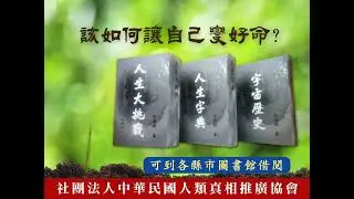 人生字典
