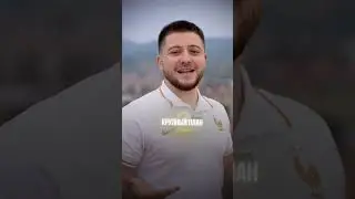 Шикарное видео да 30 секунд🚀