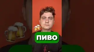 АЗОТНАЯ КАПСУЛА 🍺 #егэ2025 #егэ #шортс #химия #chemistry #top #shorts#short