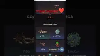 GG- топ @GGSTANDOFF #ggstandoff #standoff2 #стандофф2