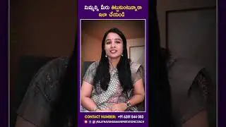 మిమ్మల్ని  మీరు  తిట్టుకుంటున్నారా  ఇలా  చేయండి | Anatomy of Human Body by Dr. Rajitha Vanga