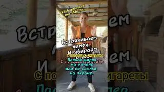 Встряхиваем лимфу, убираем отеки#фитнес дома#отекиног #спорт