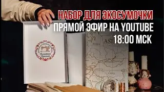 Стежка для начинающих
