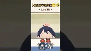 Размечтался 😂😂😂 #anime #animeedit #viral #аниме #animegirl #animemoments
