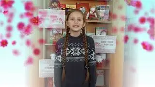 Певнева Милана