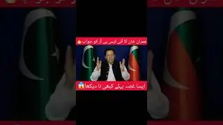 Imran Khan to ISPR 🔥😱 #shorts #imrankhan #pti #ispr #pakistanshorts