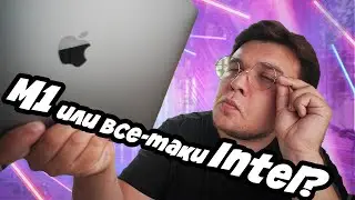 Macbook Pro 13 2019 | Последний шанс купить intel мак?