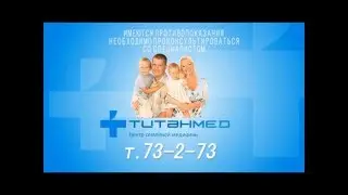 психиатр
