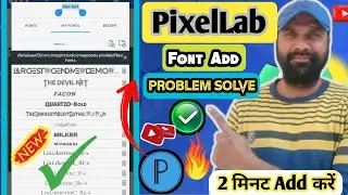 PixelLab Me Custom Fonts Kaise Add Kare?😱 | Full Step By Step Tutorial 2026