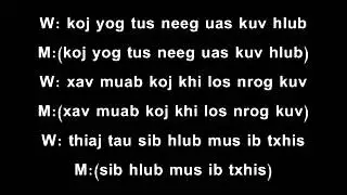 koj yog tus tav ntawm kuv lub cev with lyrics