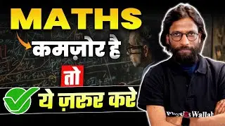 Tips To Study Maths | How To Study Engineering Maths Effectively?