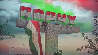 Ворух