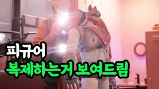 피규어 복제하는거 보여드림 (feat.3D 스캐너, 3D 프린터)
