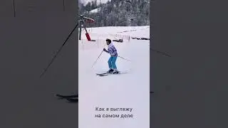 Жизненно 😂 #краснаяполяна #краснаяполянасочи #отдыхвсочи #сочи2023 #горныелыжи #горнолыжныйкурорт