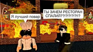 Странная пиццерия...
