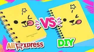 DIY КАНЦЕЛЯРИЯ как на АЛИЭКСПРЕСС! BACK TO SCHOOL! ШКОЛЬНЫЕ ПРИНАДЛЕЖНОСТИ! Декс Ким и Света Фрэш