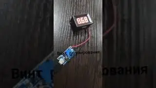 Модуль на повышение напряжения 2А