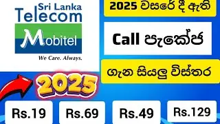 Mobitel Call Packages Sri Lanka 2025 | Latest Voice Plans & Prices