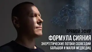 Прямой эфир. Ответы на вопросы, что такое: 