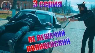 ▶Episode 3 - 