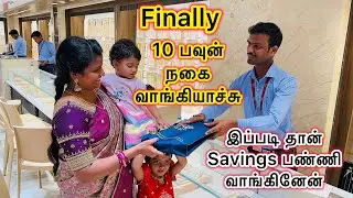 Finally 10 பவுன் நகை வாங்கியாச்சு…😍😍/Gold Shopping 🛍️ vlog in Tamil/jasvika media