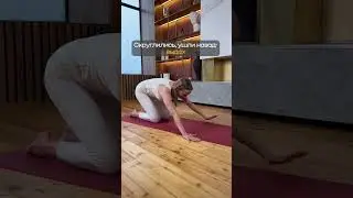 Делайте это упражнение всего 1 минуту в день и вы увидите результат 
