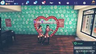 Танец под песню 