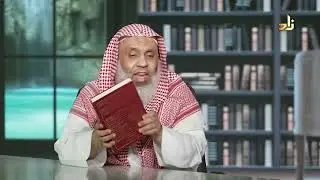 الروضة الندية شرح العقيدة الواسطية - زيد الفياض