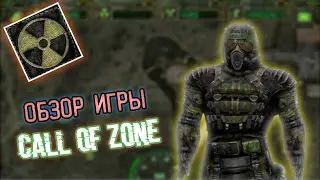 ОБЗОР ИГРЫ 