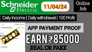 Schneider New Earning App | Payment Proof | 11/04/23 | | Daily ₹9500 |Detailed Video Malayalam |
