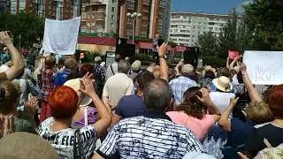 Омск. 8 июля 2018. Митинг за отставку правительства